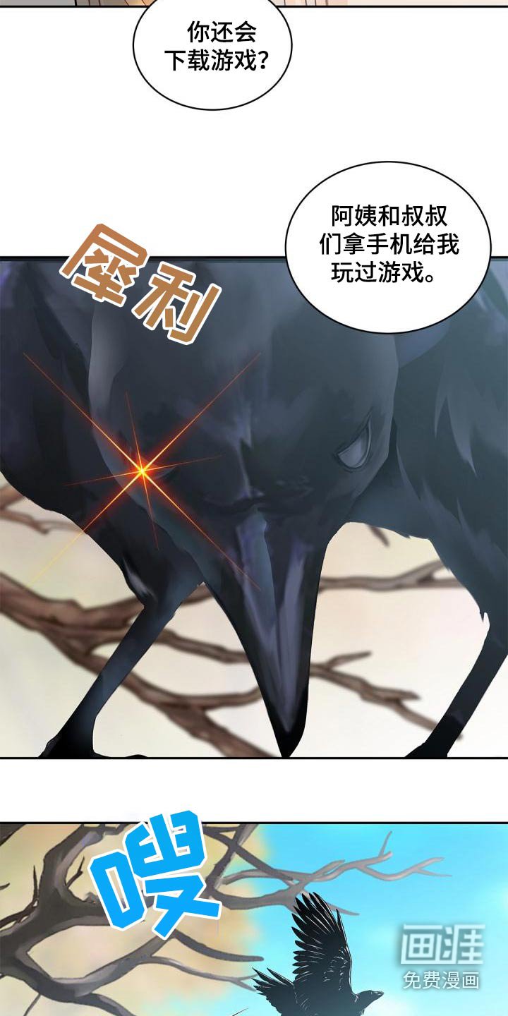 第53章：不用管