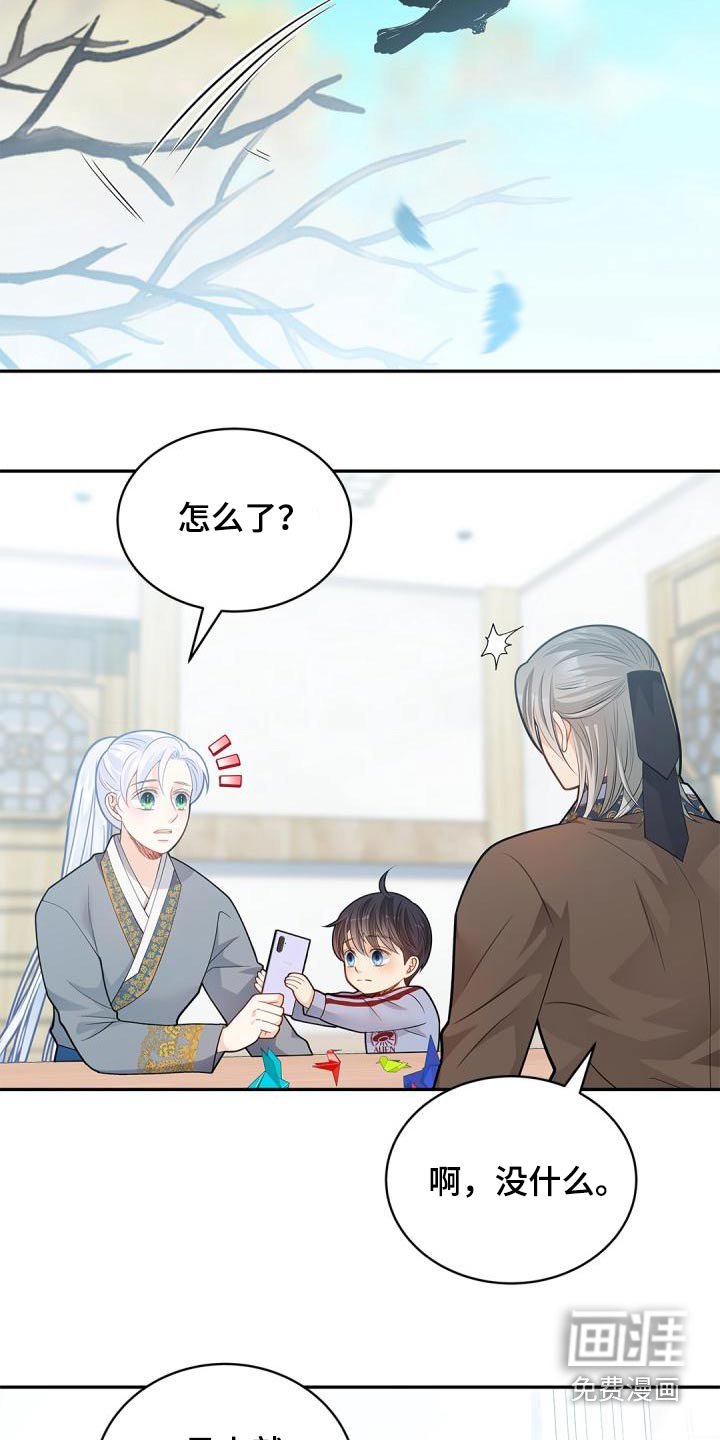 第53章：不用管