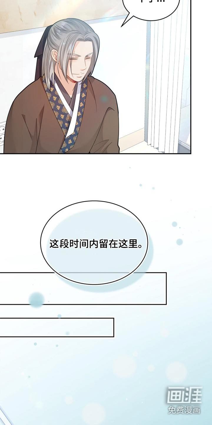 第53章：不用管