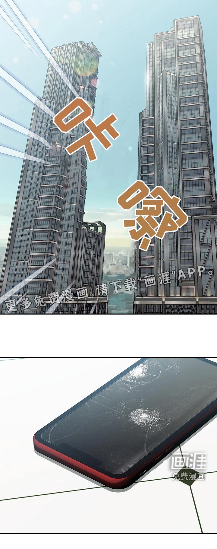 第53章：不用管
