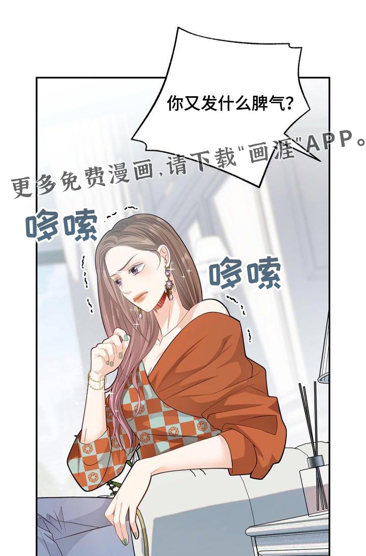 第54章：信息
