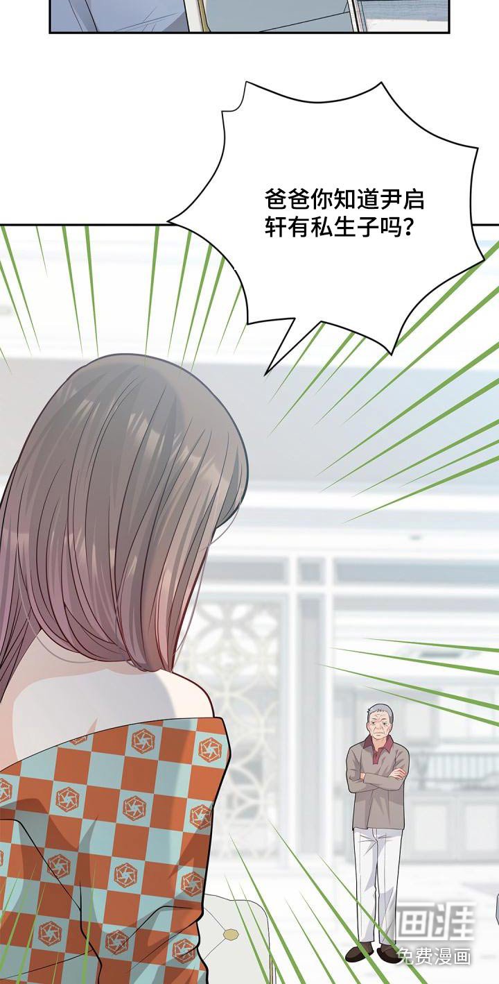 第54章：信息