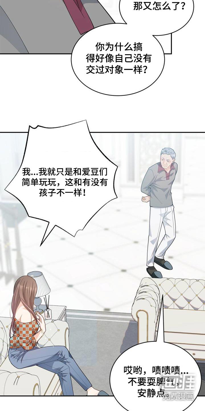 第54章：信息