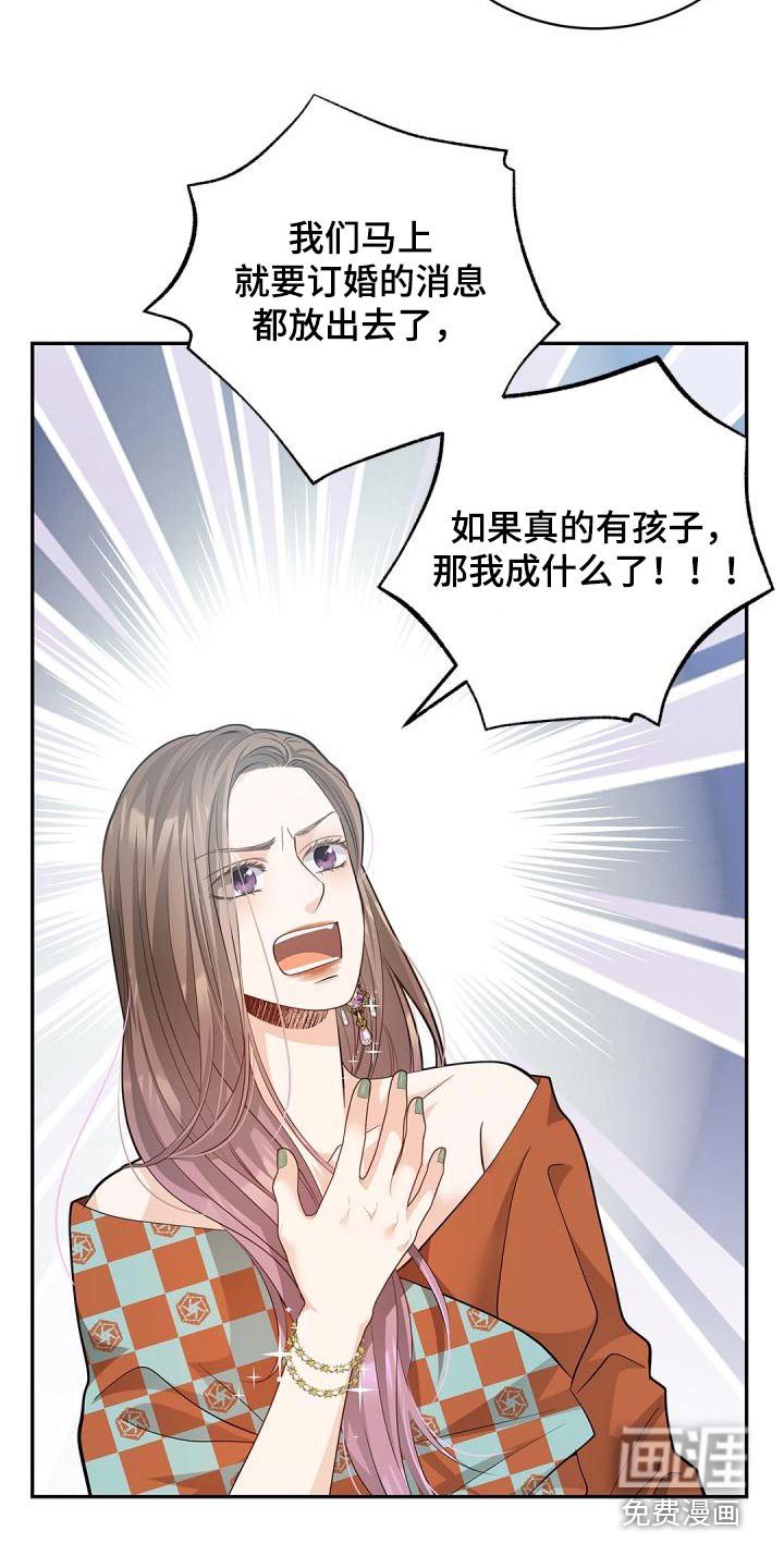 第54章：信息