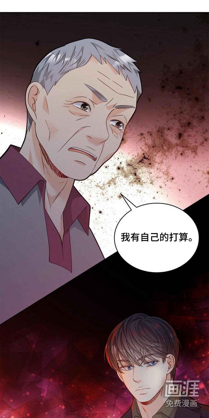 第54章：信息