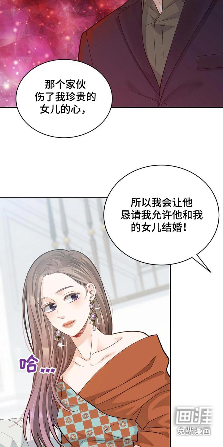 第54章：信息