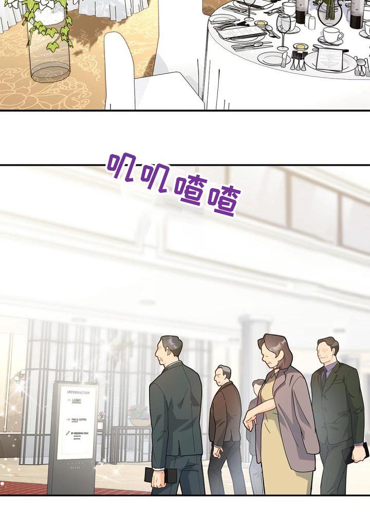 第54章：信息