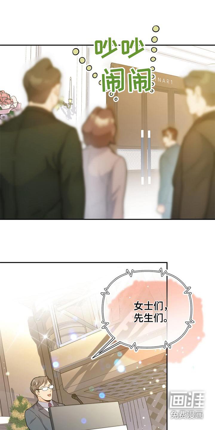 第54章：信息