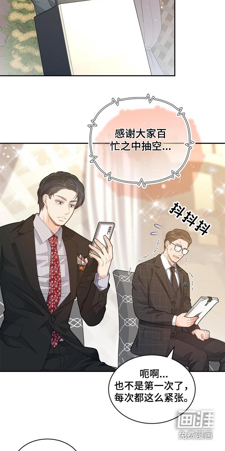 第54章：信息