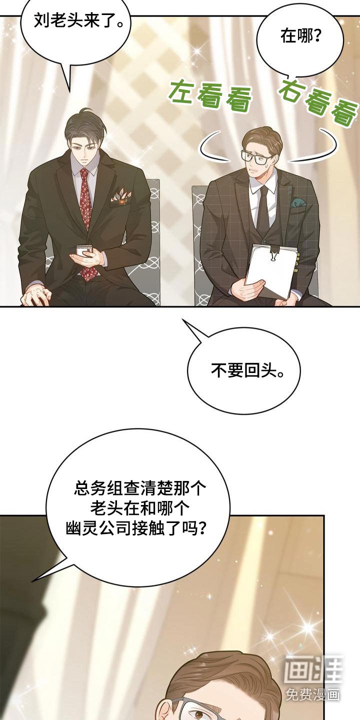 第54章：信息