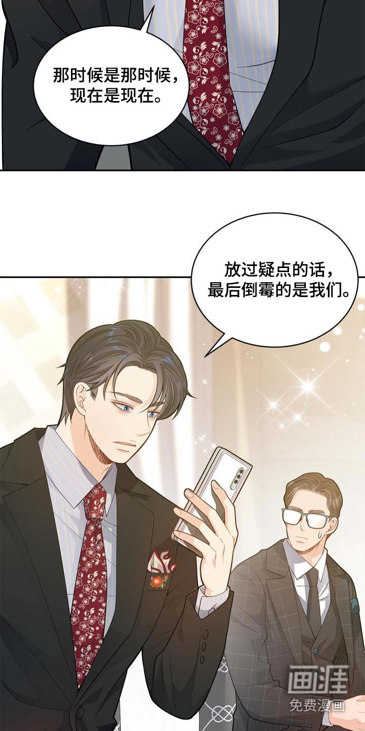 第54章：信息