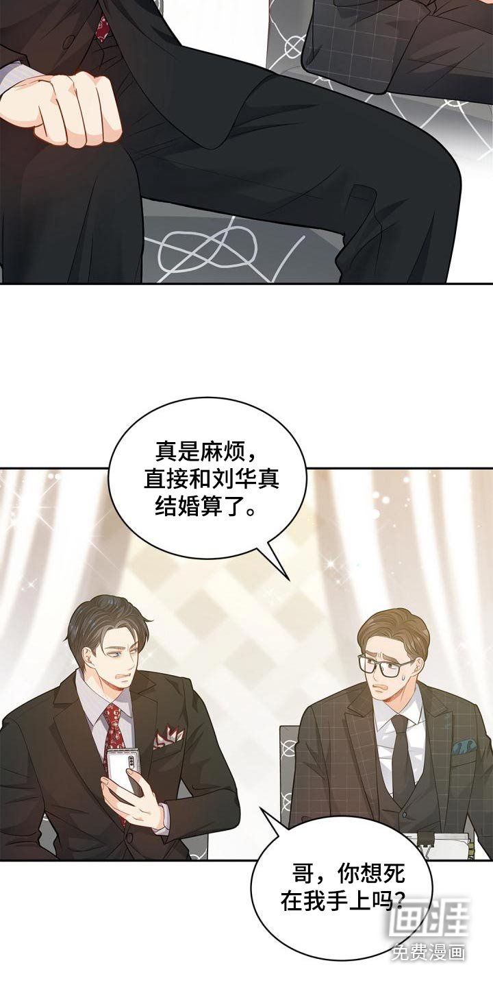 第54章：信息