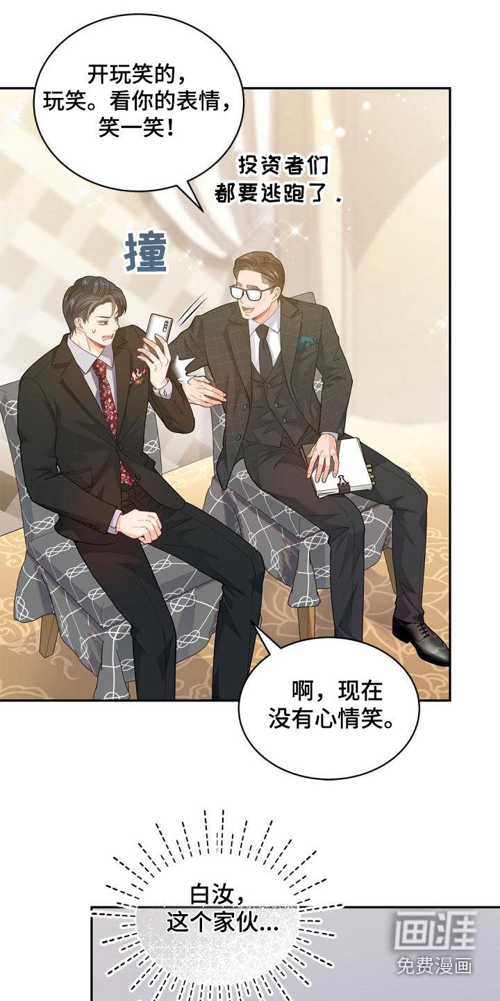 第54章：信息