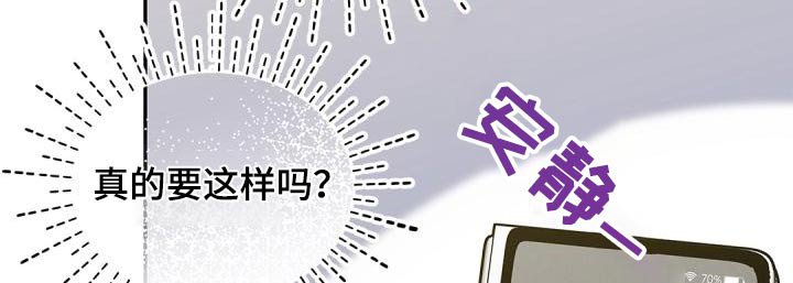 第54章：信息