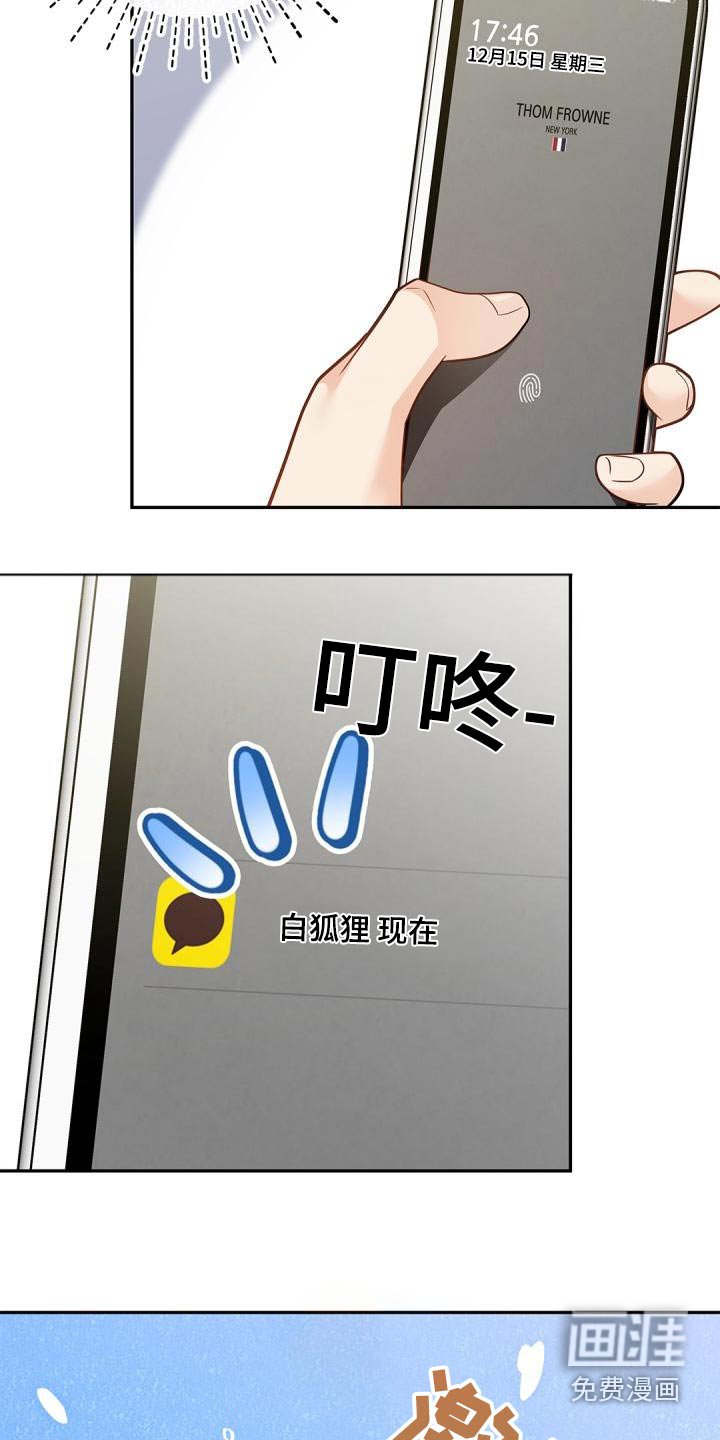 第54章：信息
