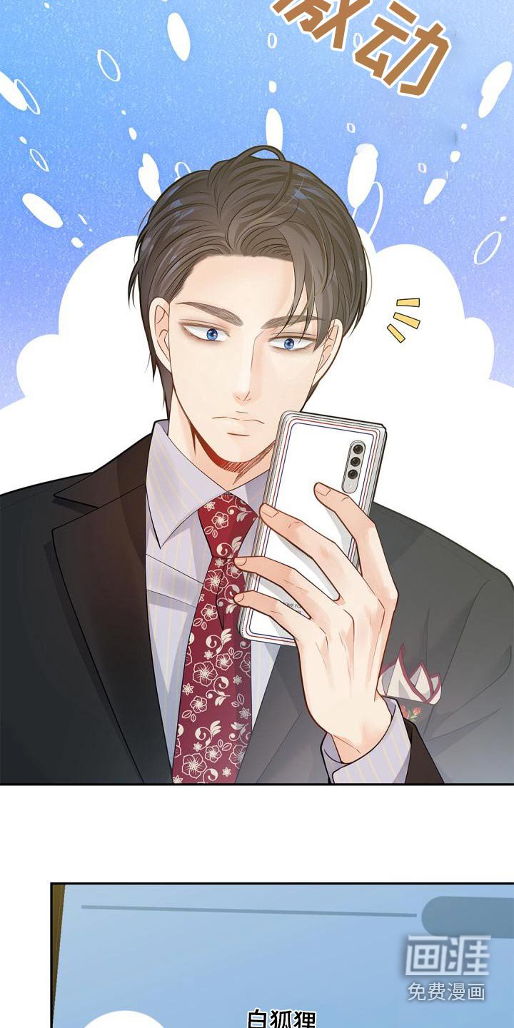 第54章：信息