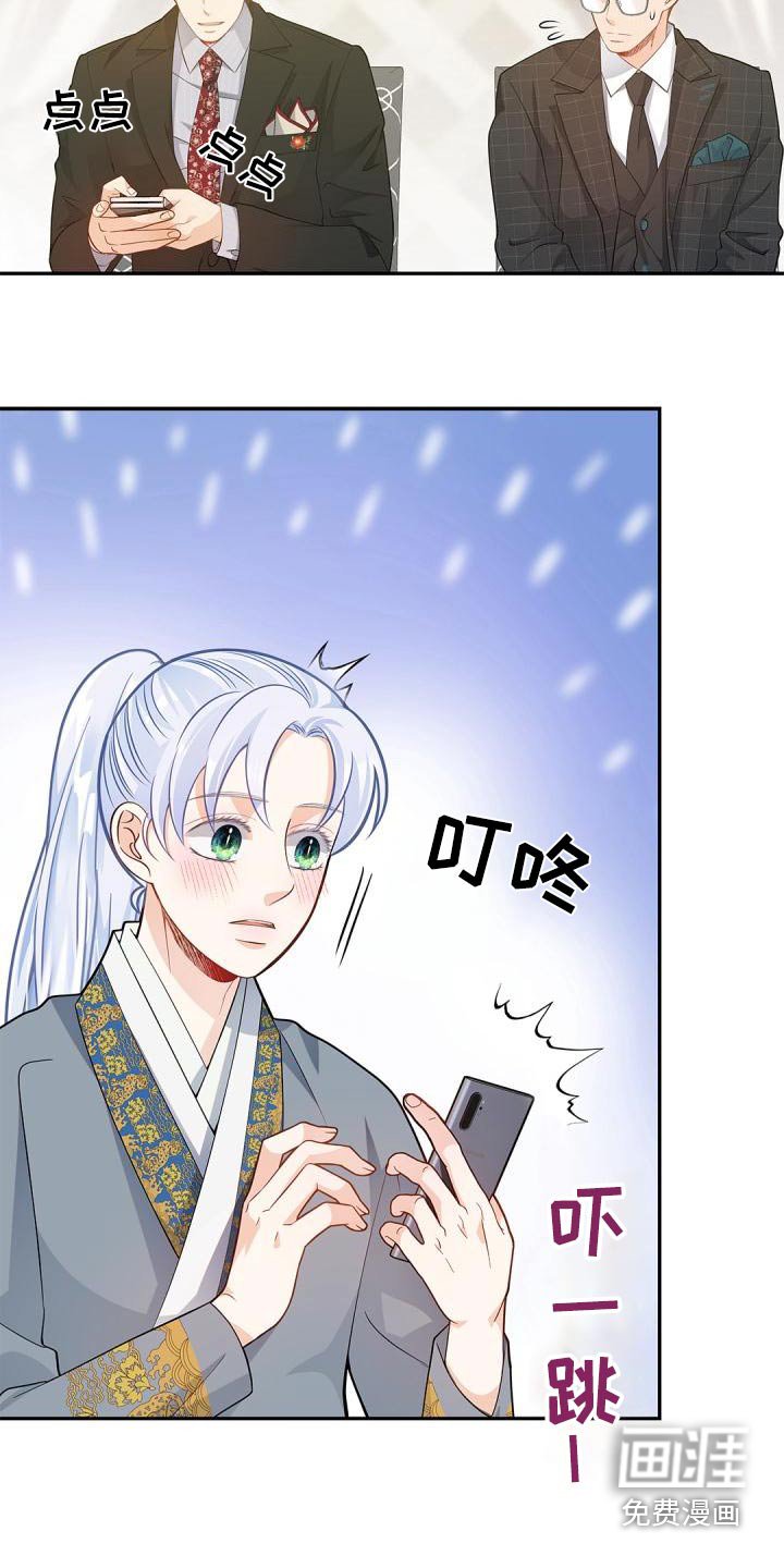 第54章：信息
