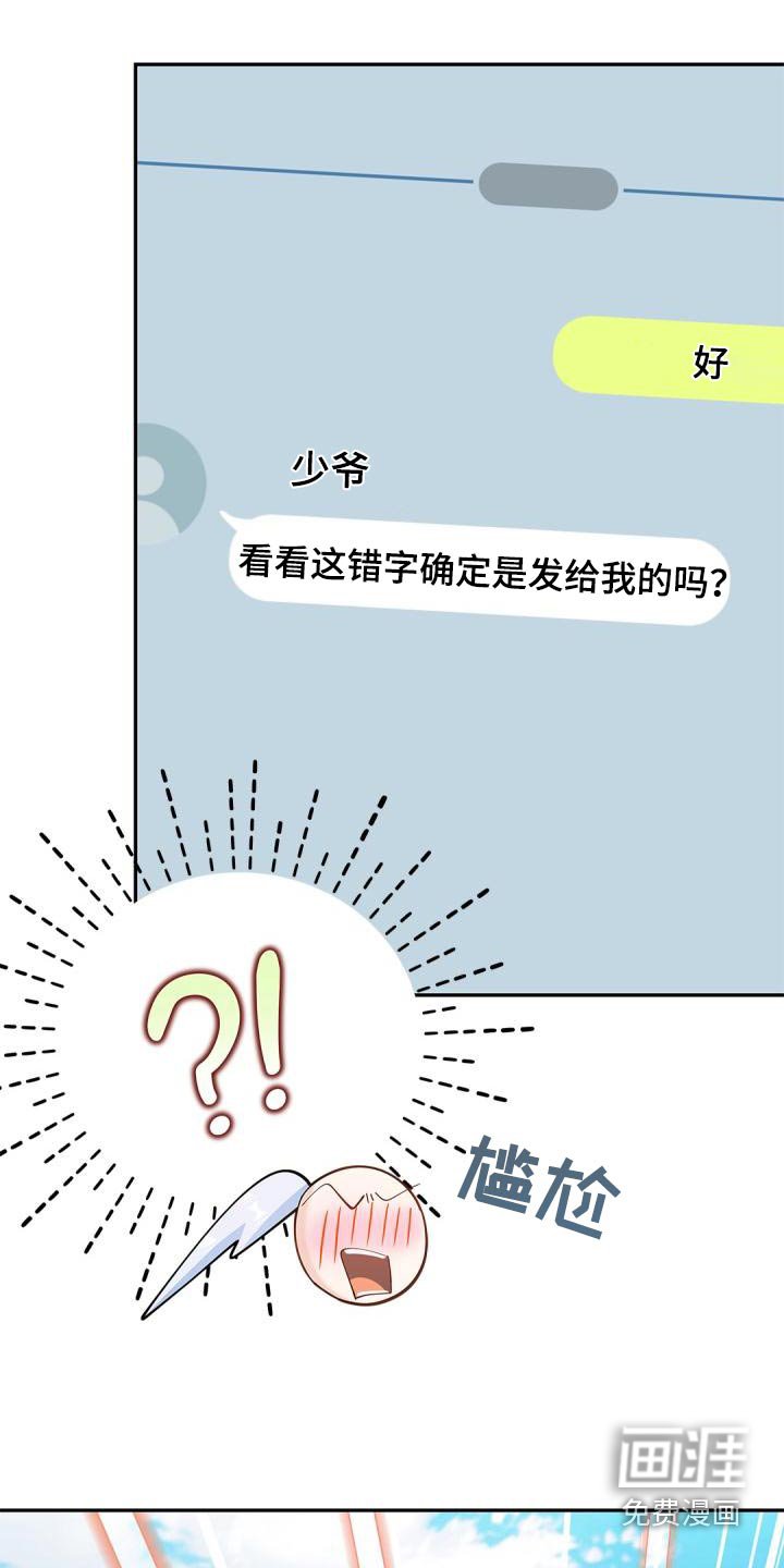 第54章：信息