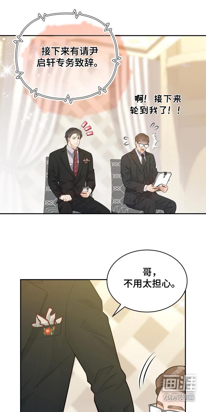 第55章：背景