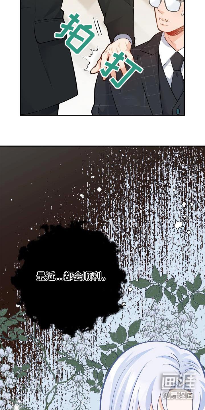 第55章：背景