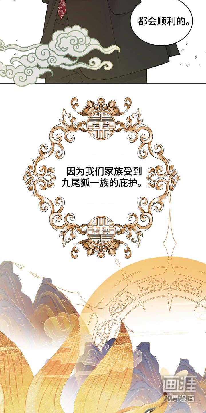 第55章：背景