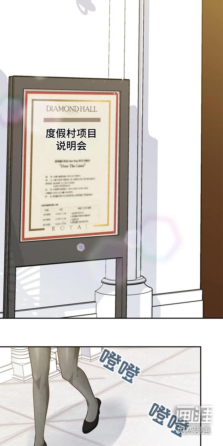 第55章：背景