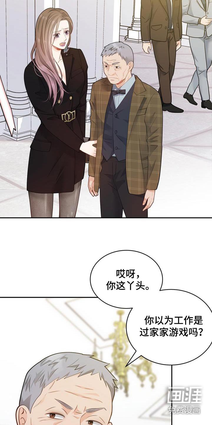 第55章：背景