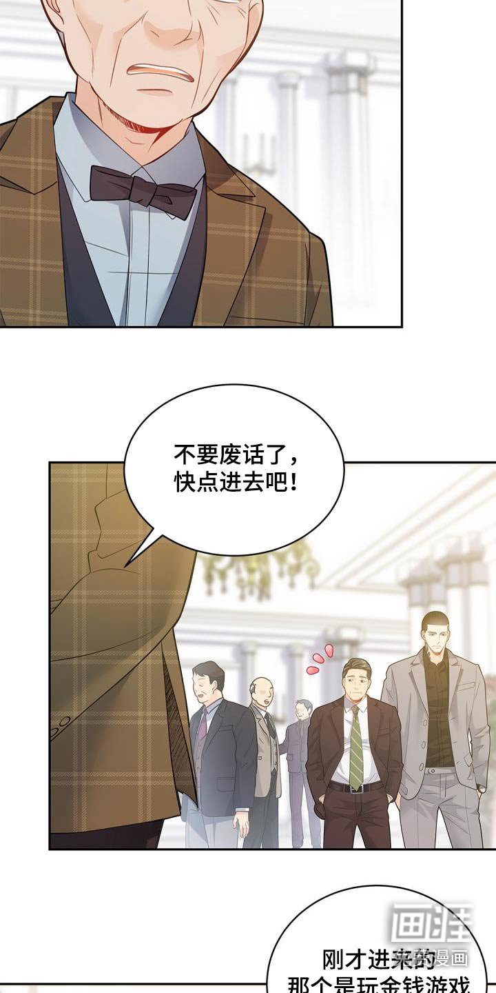 第55章：背景