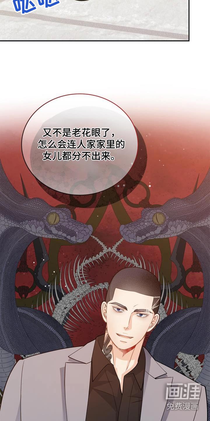 第55章：背景