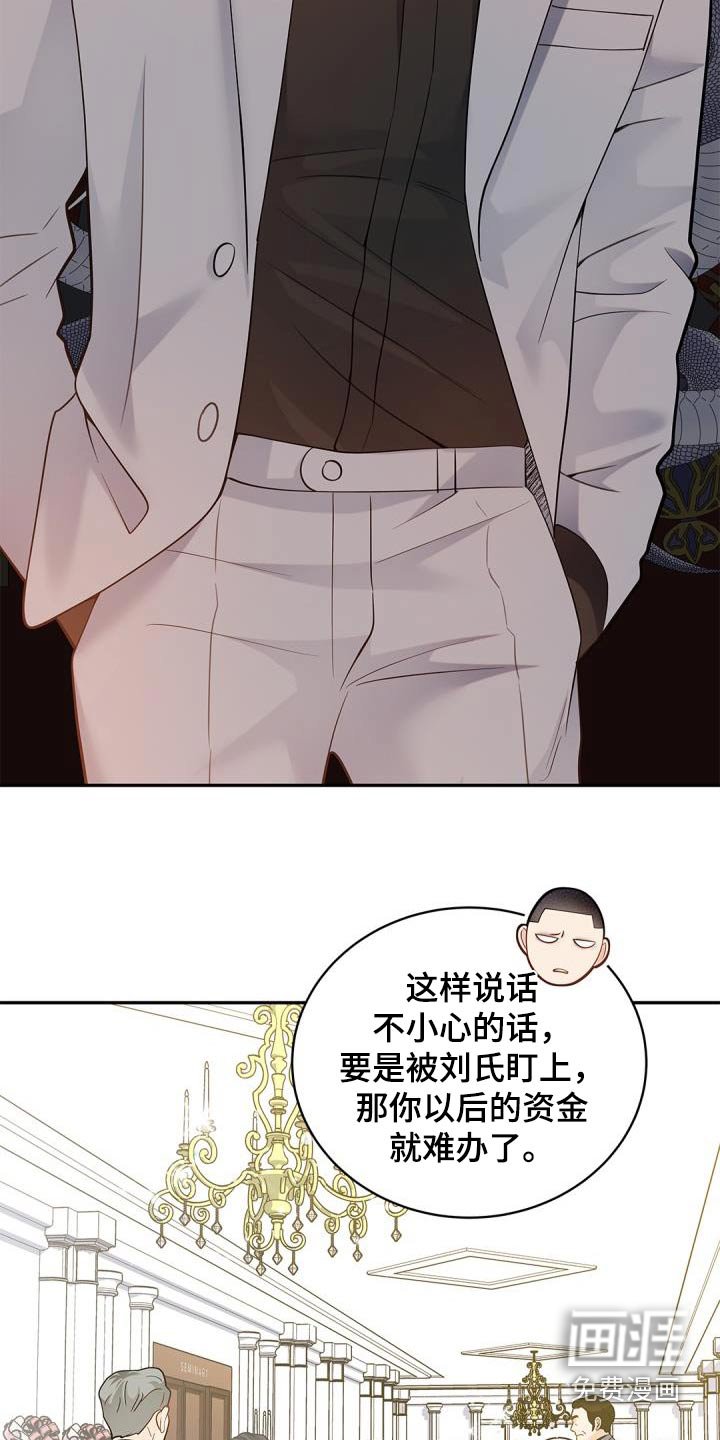 第55章：背景