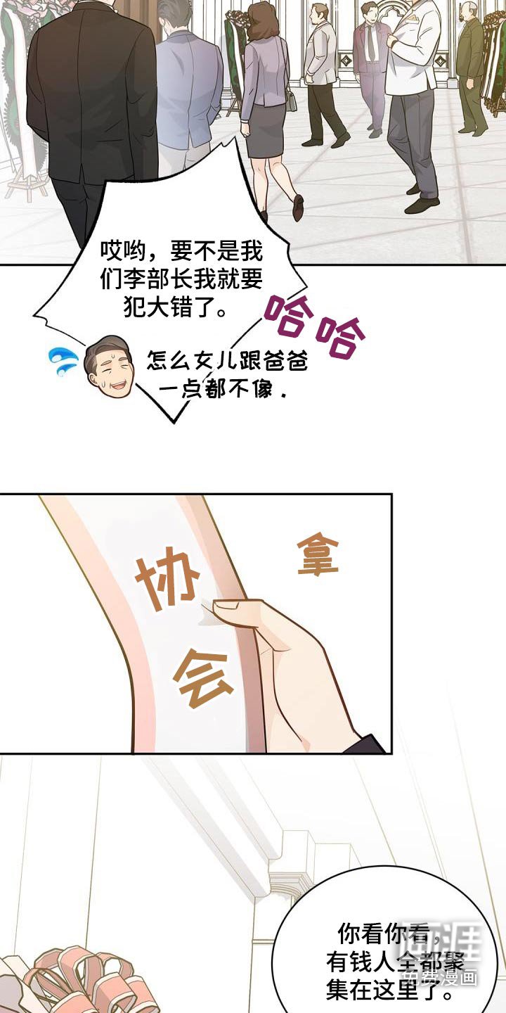 第55章：背景