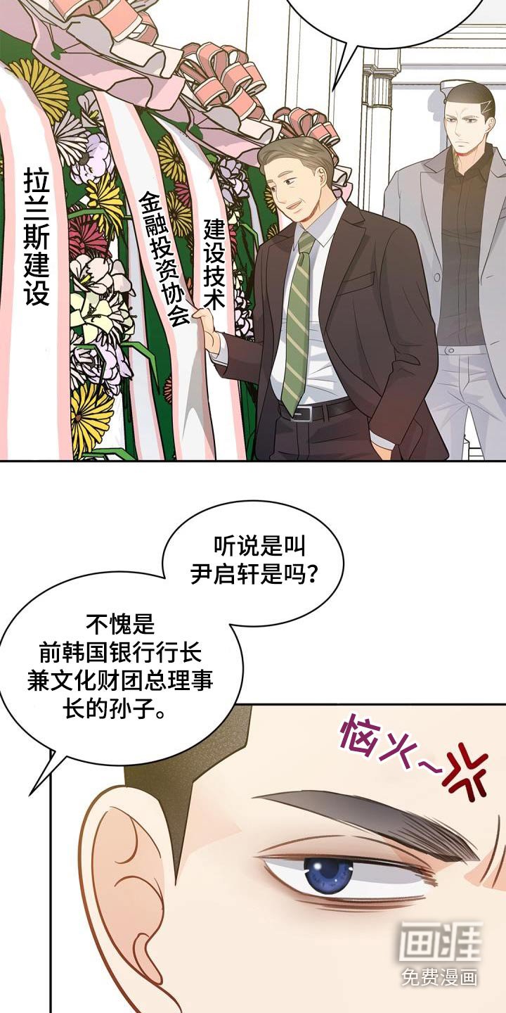 第55章：背景