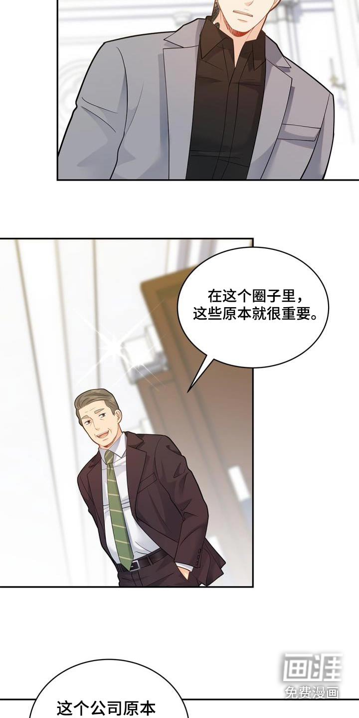 第55章：背景