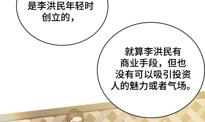 第55章：背景