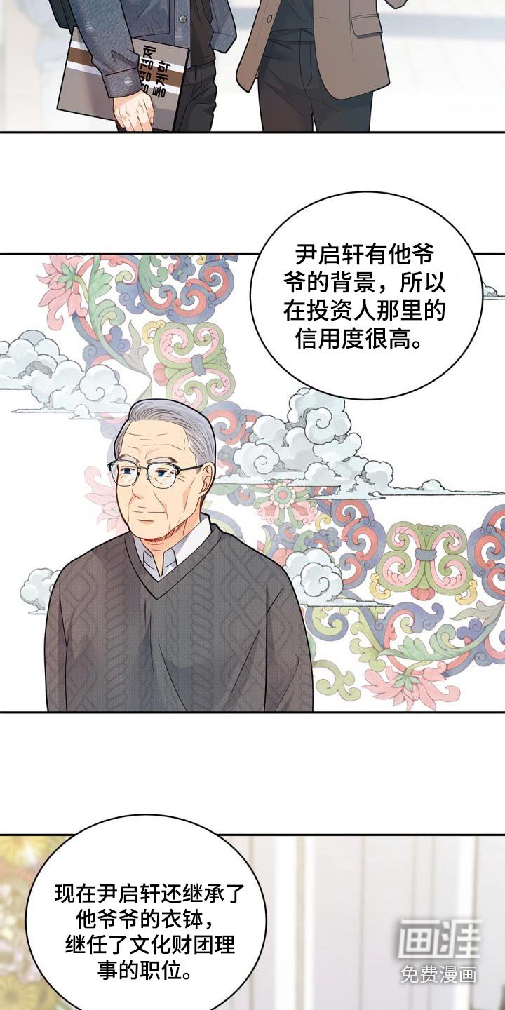 第55章：背景
