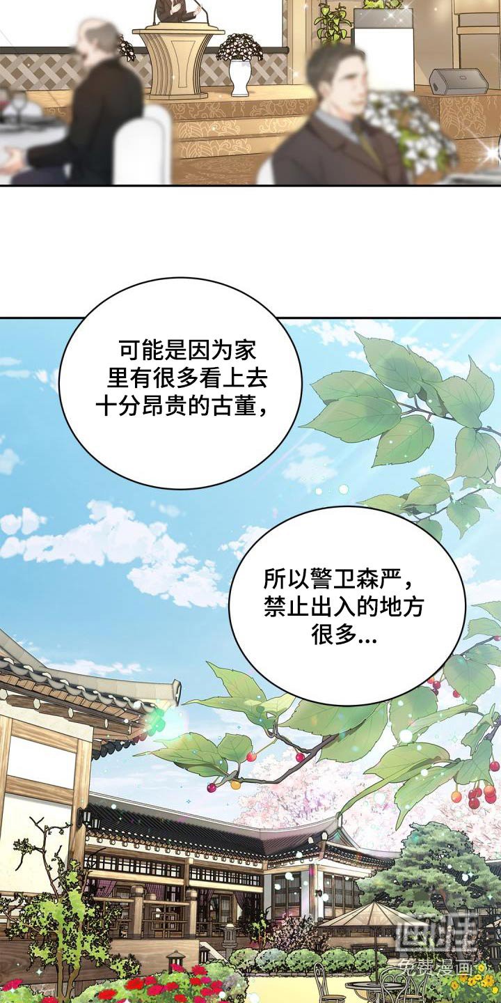 第56章：我问你