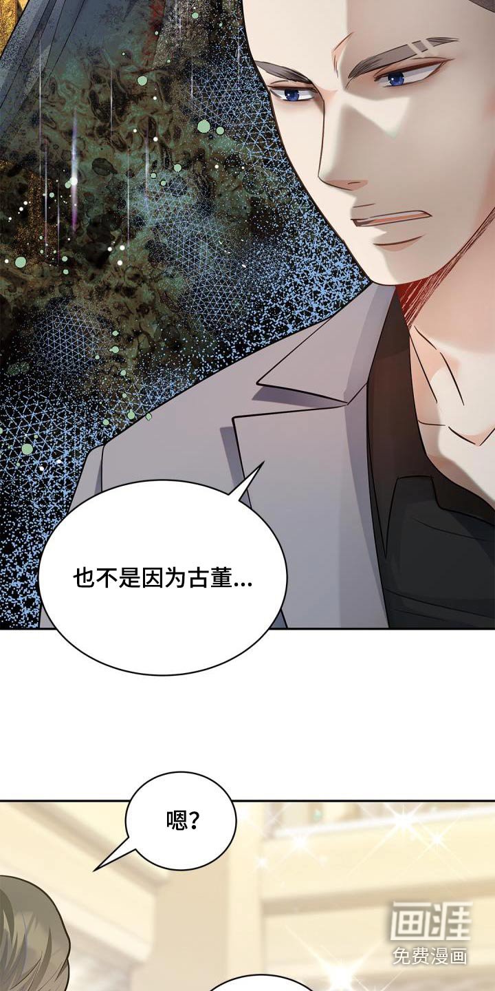 第56章：我问你