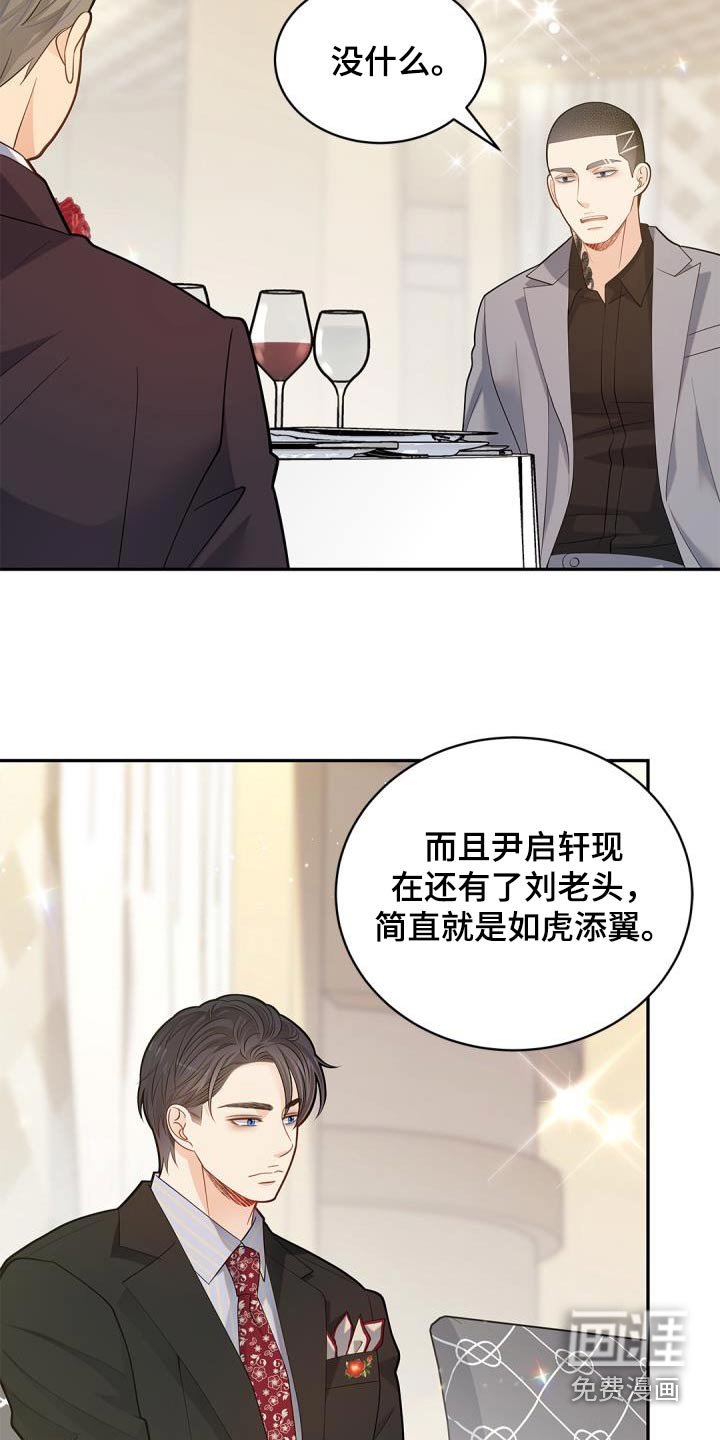 第56章：我问你