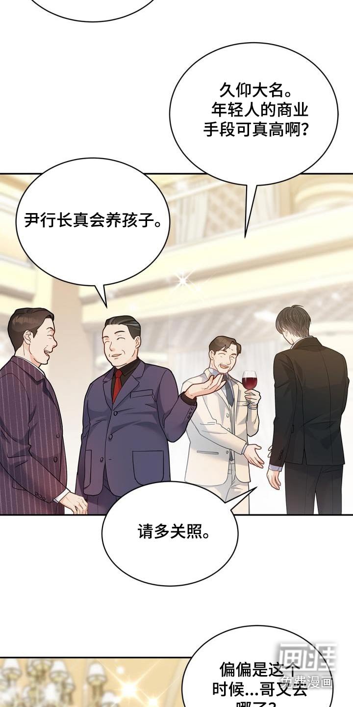 第56章：我问你