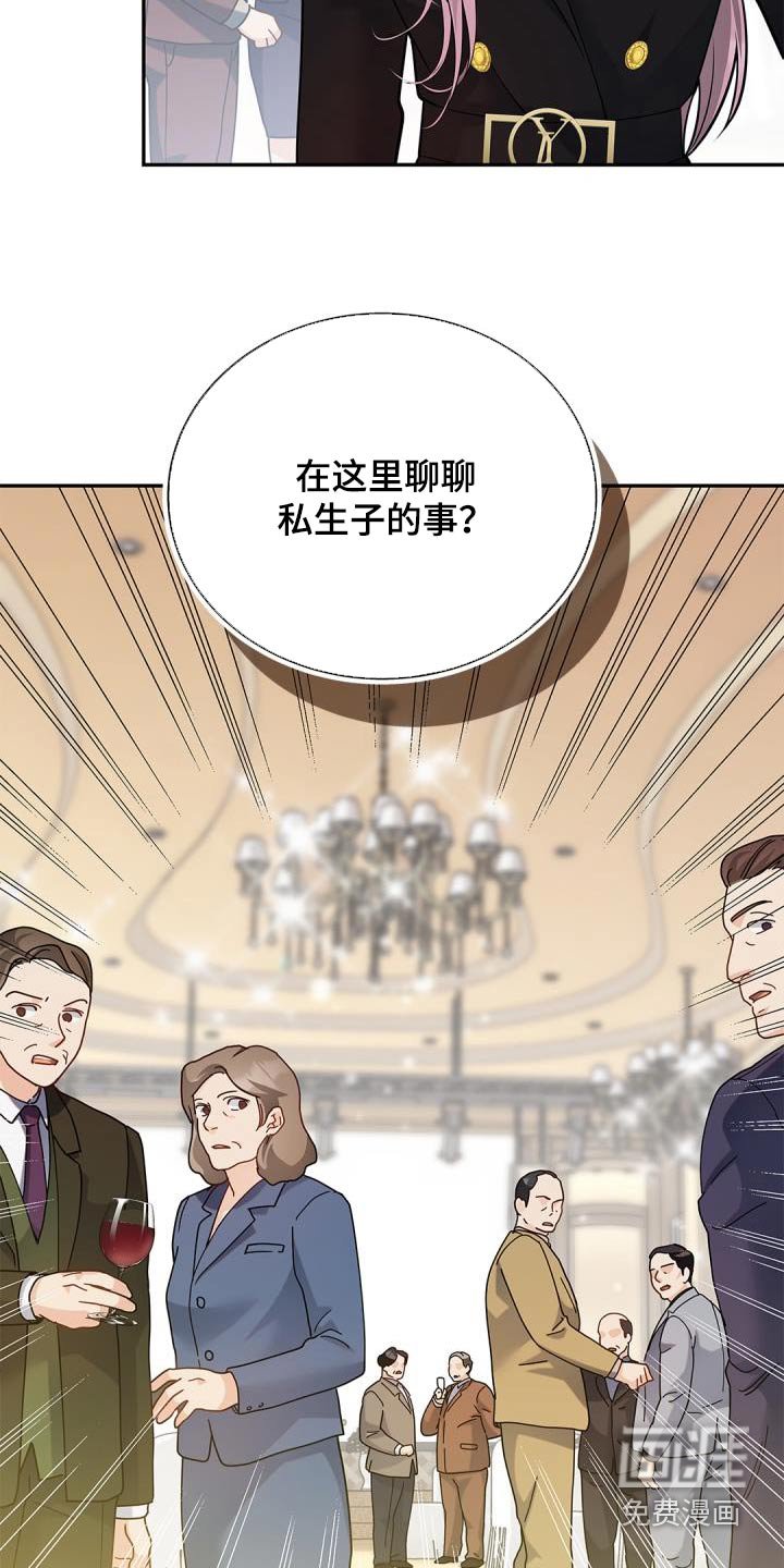 第56章：我问你