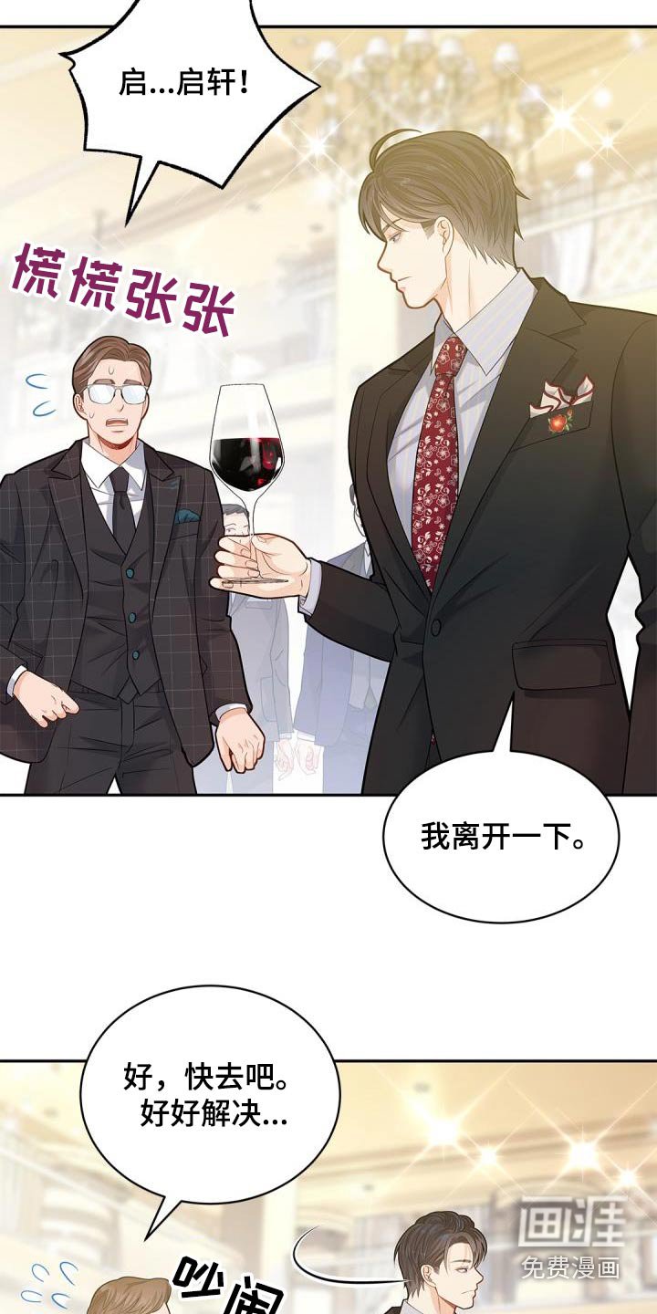 第56章：我问你