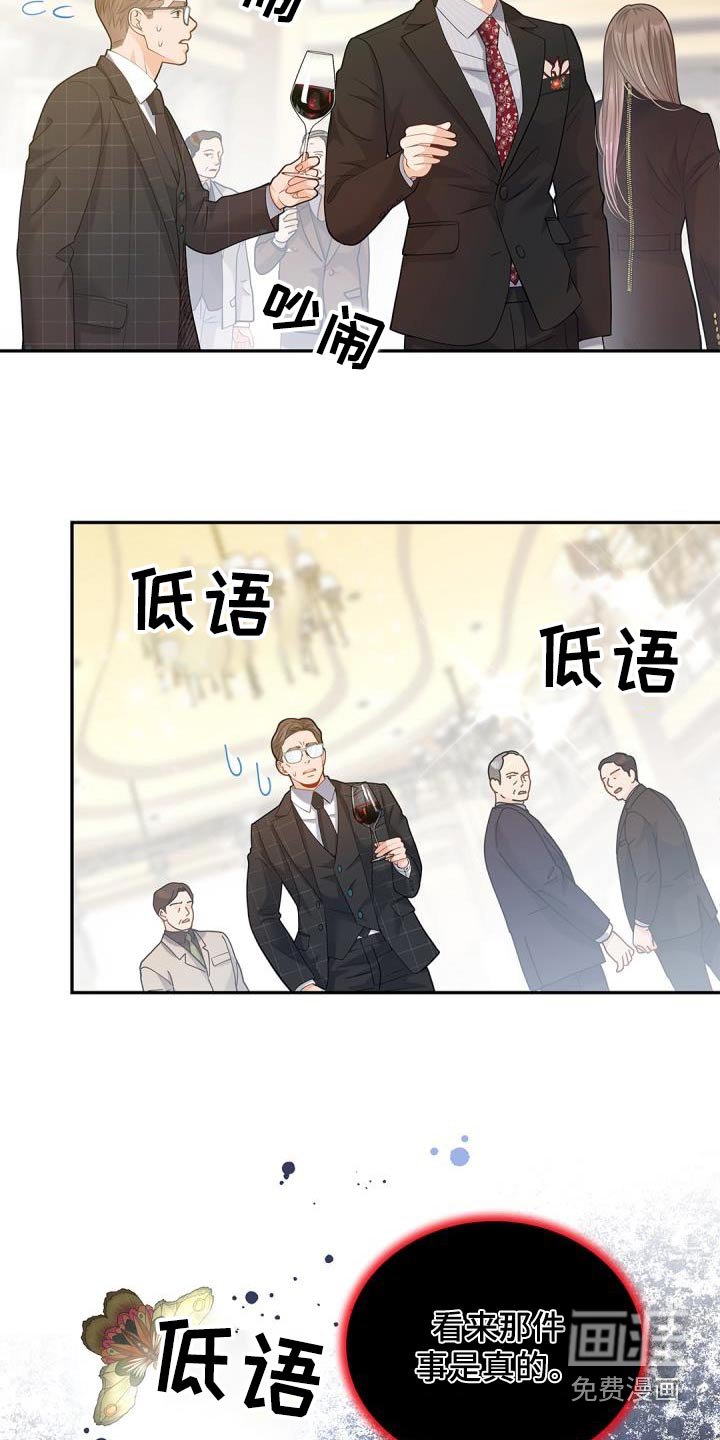 第56章：我问你