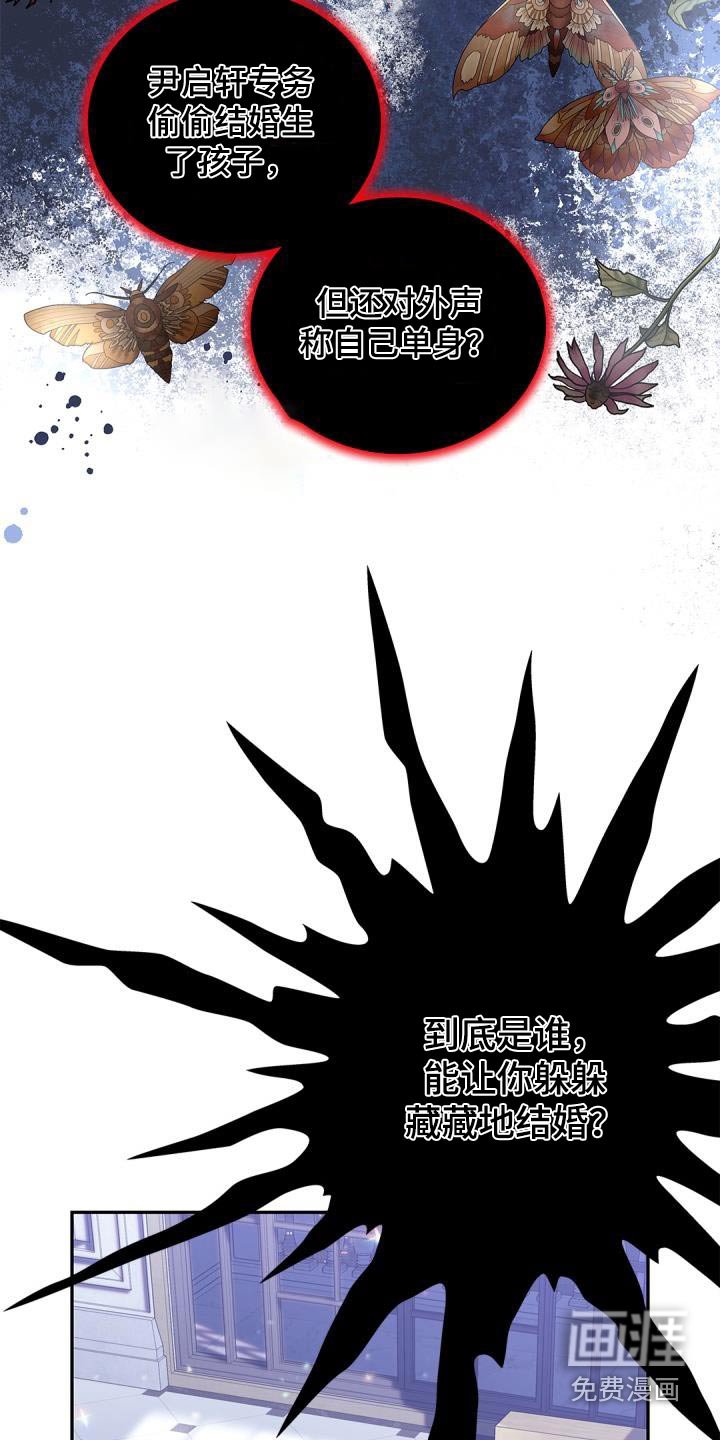 第56章：我问你