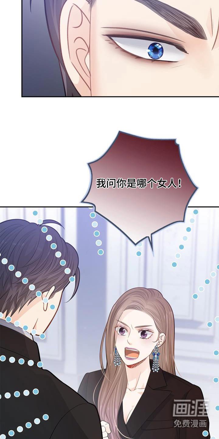第56章：我问你