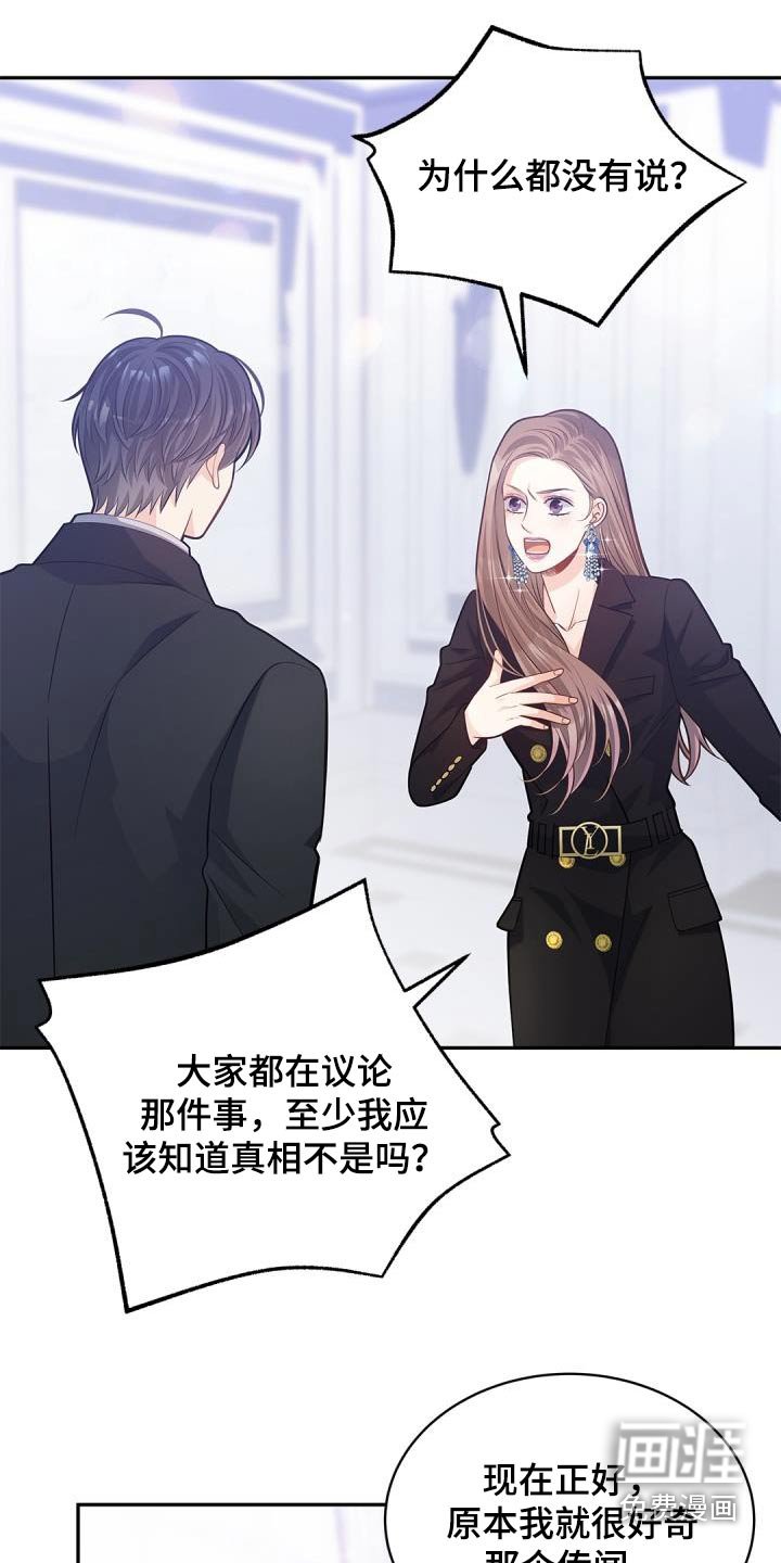 第57章：适可而止