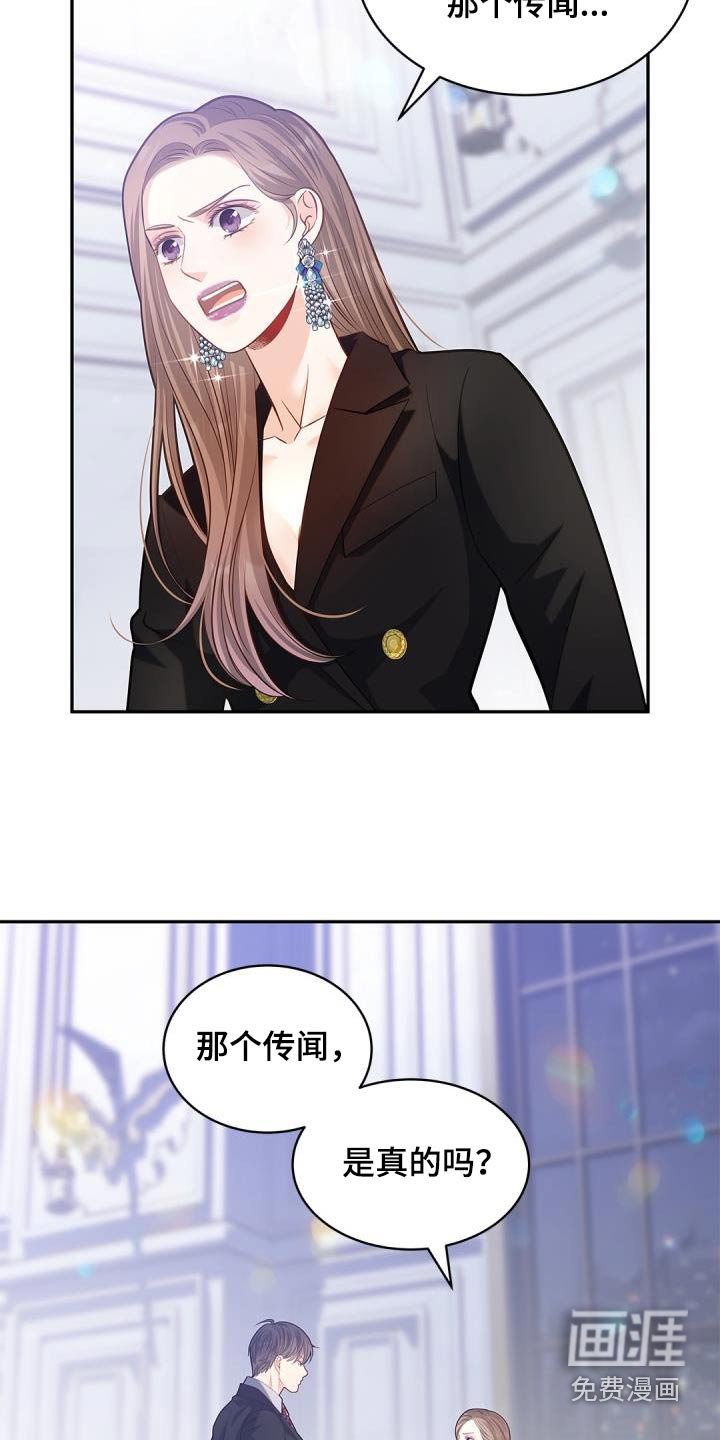 第57章：适可而止