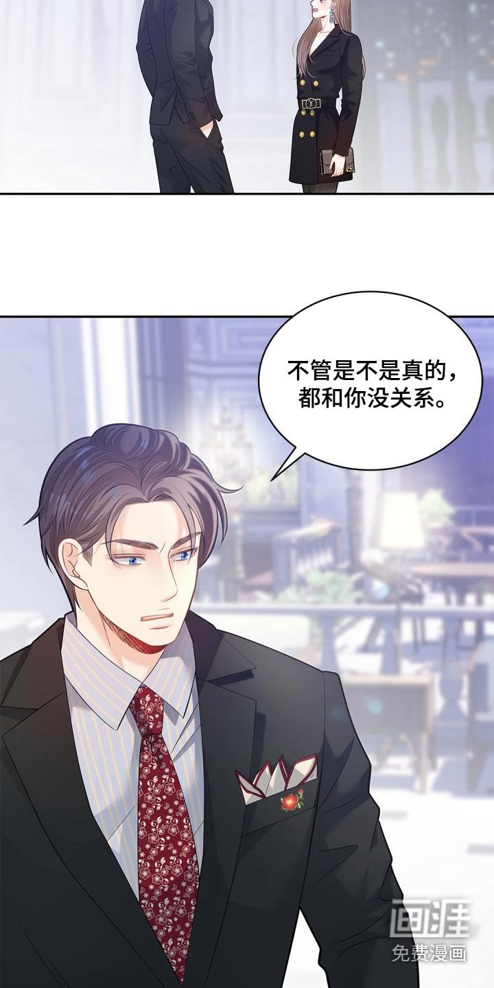 第57章：适可而止
