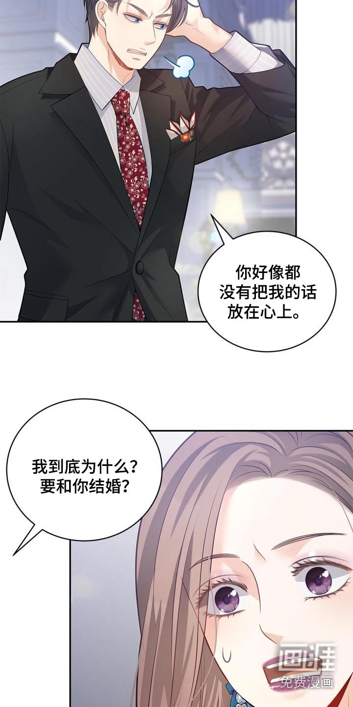 第57章：适可而止