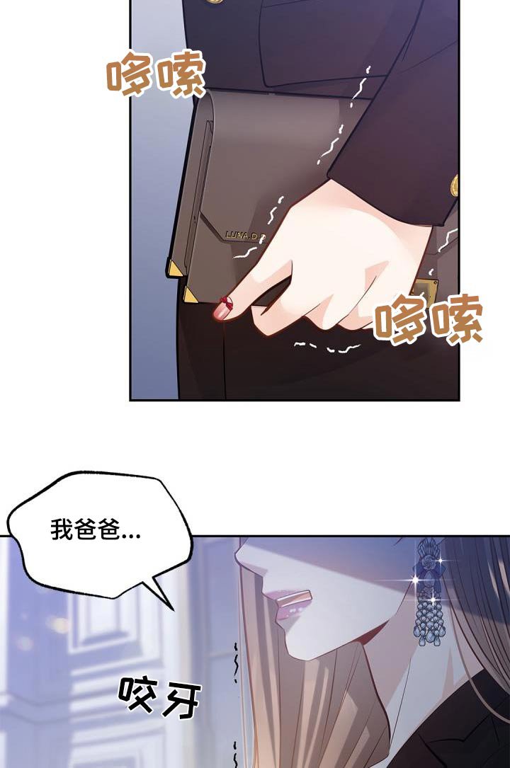 第57章：适可而止