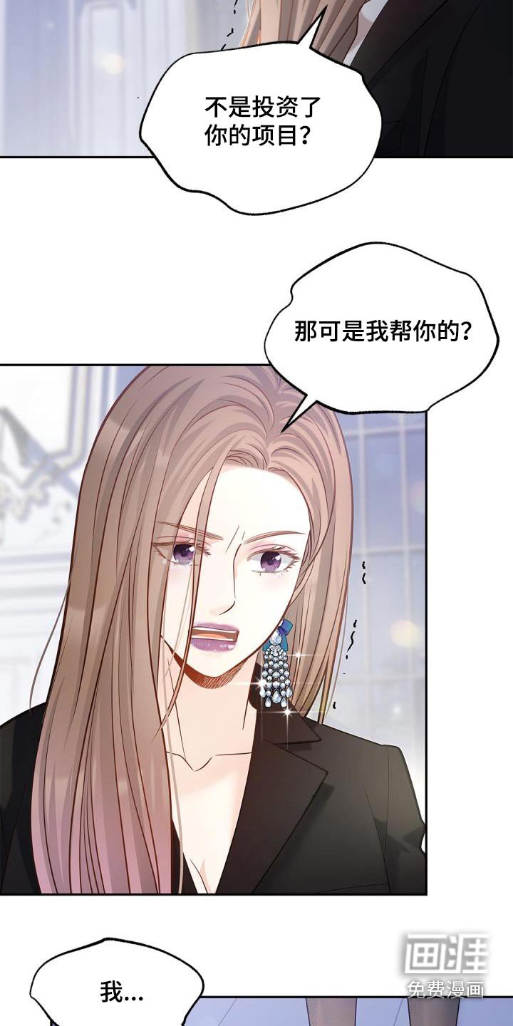 第57章：适可而止